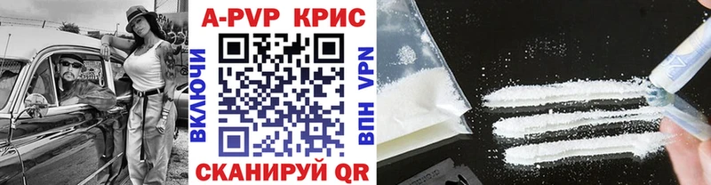 Как найти закладки Когалым Бошки Шишки  МДМА  Галлюциногенные грибы  МЕФ  hydra сайт  Альфа ПВП 