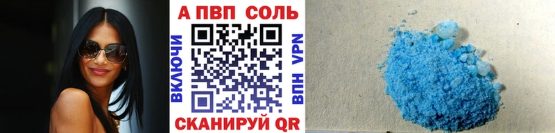 Alpha-PVP кристаллы Когалым