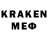 Меф мяу мяу VHQ Kase O