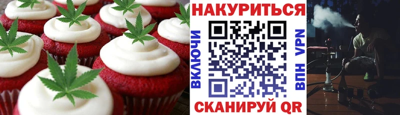 Cannafood марихуана Когалым