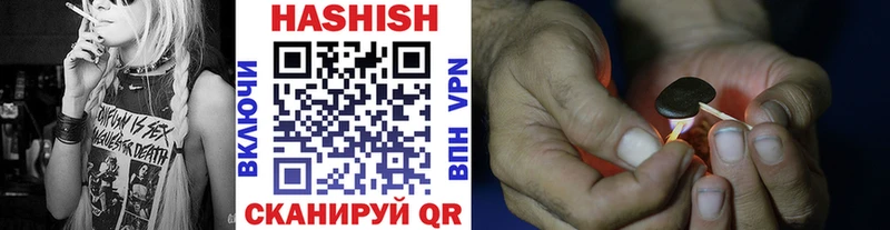 как найти закладки  Когалым  Гашиш гашик 