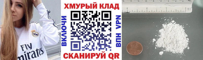 где купить наркотик  ОМГ ОМГ зеркало  Героин гречка  Когалым 