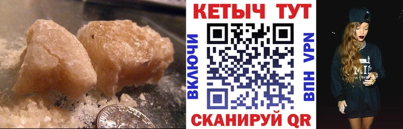 ссылка на мегу вход  Когалым  КЕТАМИН VHQ 