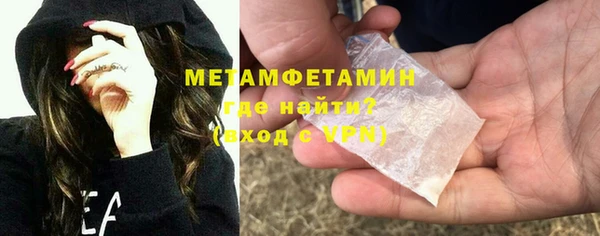 первитин Алексин