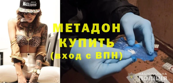 первитин Алексин