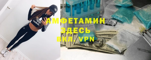 COCAINE Рославль