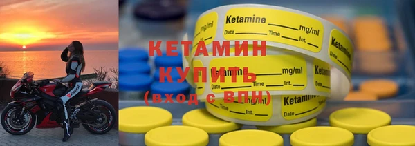 кокаин VHQ Сафоново