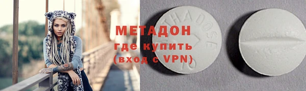 первитин Алексин