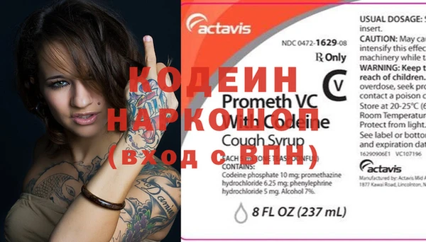 первитин Алексин