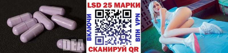 даркнет сайт Когалым кракен как войти ЛСД экстази ecstasy