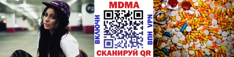 МДМА crystal цена Когалым