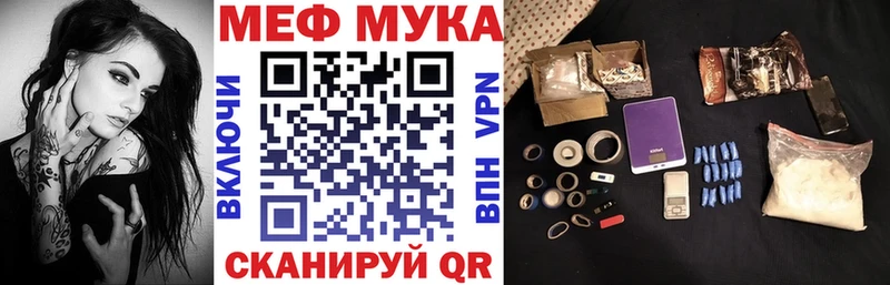 МЯУ-МЯУ кристаллы  MEGA онион  Когалым 
