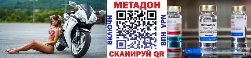 Метадон мёд  даркнет телеграм  Когалым 