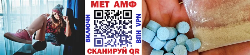 цены   Когалым  МЕТАМФЕТАМИН витя 