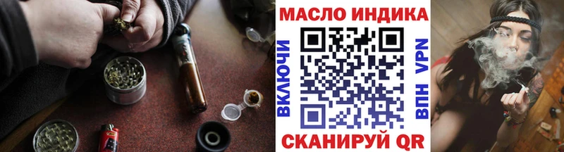 ТГК жижа  darknet Telegram  Когалым 