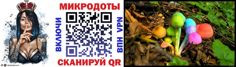 Галлюциногенные грибы MAGIC MUSHROOMS  Когалым 